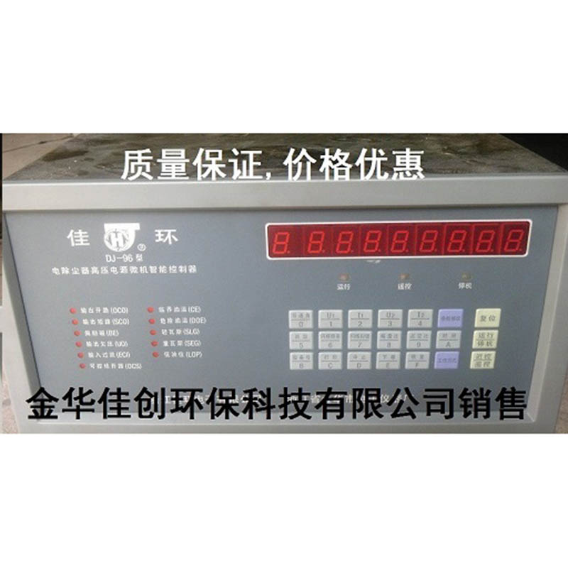 金牛DJ-96型电除尘高压控制器